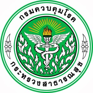 กรมควบคุมโรค