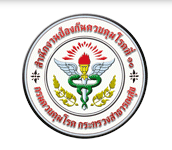 กรมควบคุมโรคที่10