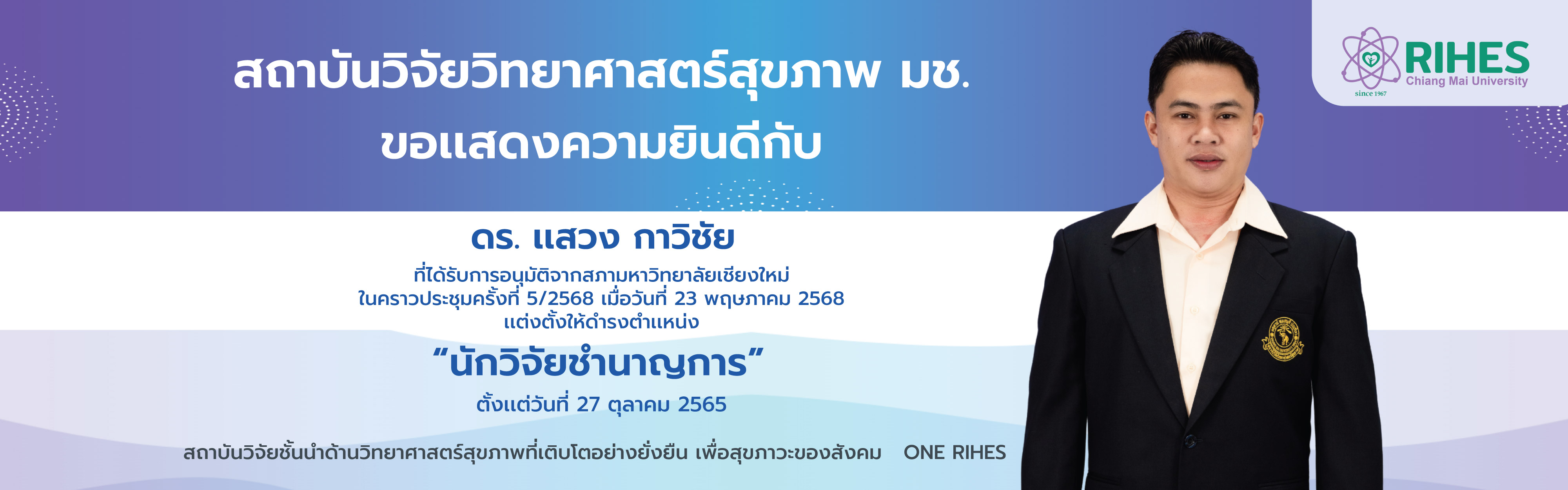 เเบนเนอร์เวปไซต์-04