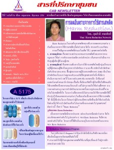 Number 54 ( May - June 2007)_Page_01