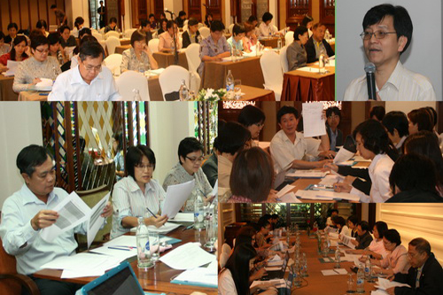 สัมมนาประกันคุณภาพสถาบันวิจัยวิทยาศาสตร์สุขภาพ