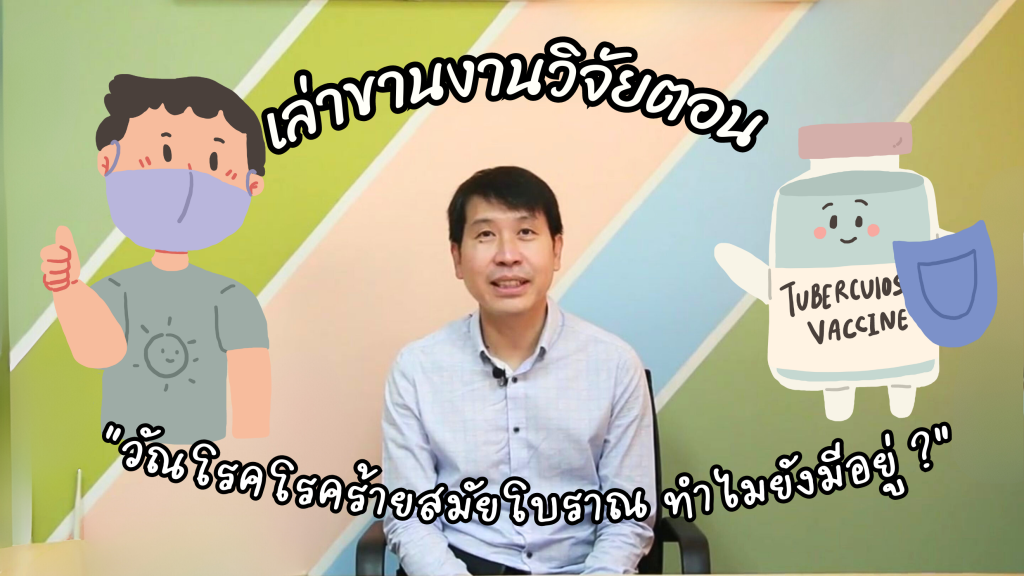 รับสมัครนักศึกษา (1)