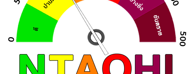 NTAQHI LOGO normal
