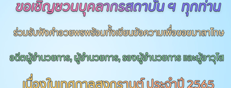 banner ดำหัว2