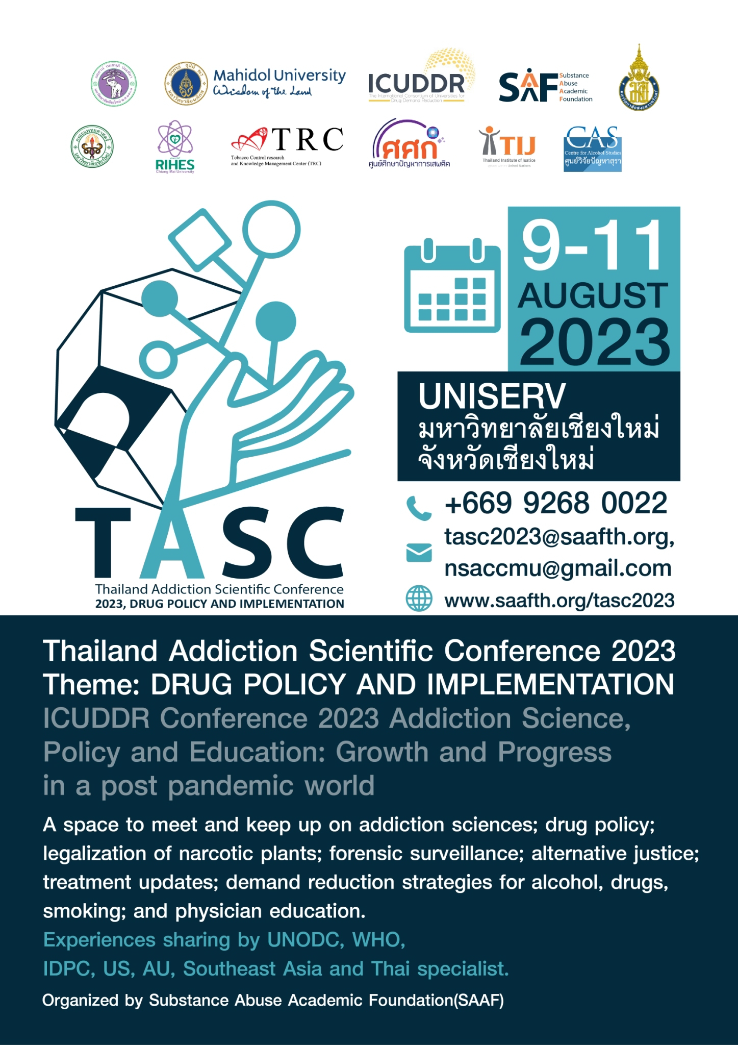 งานประชุมวิชาการวิทยาศาสตร์การเสพติด (TASC) ประจำปี พ.ศ. 2566