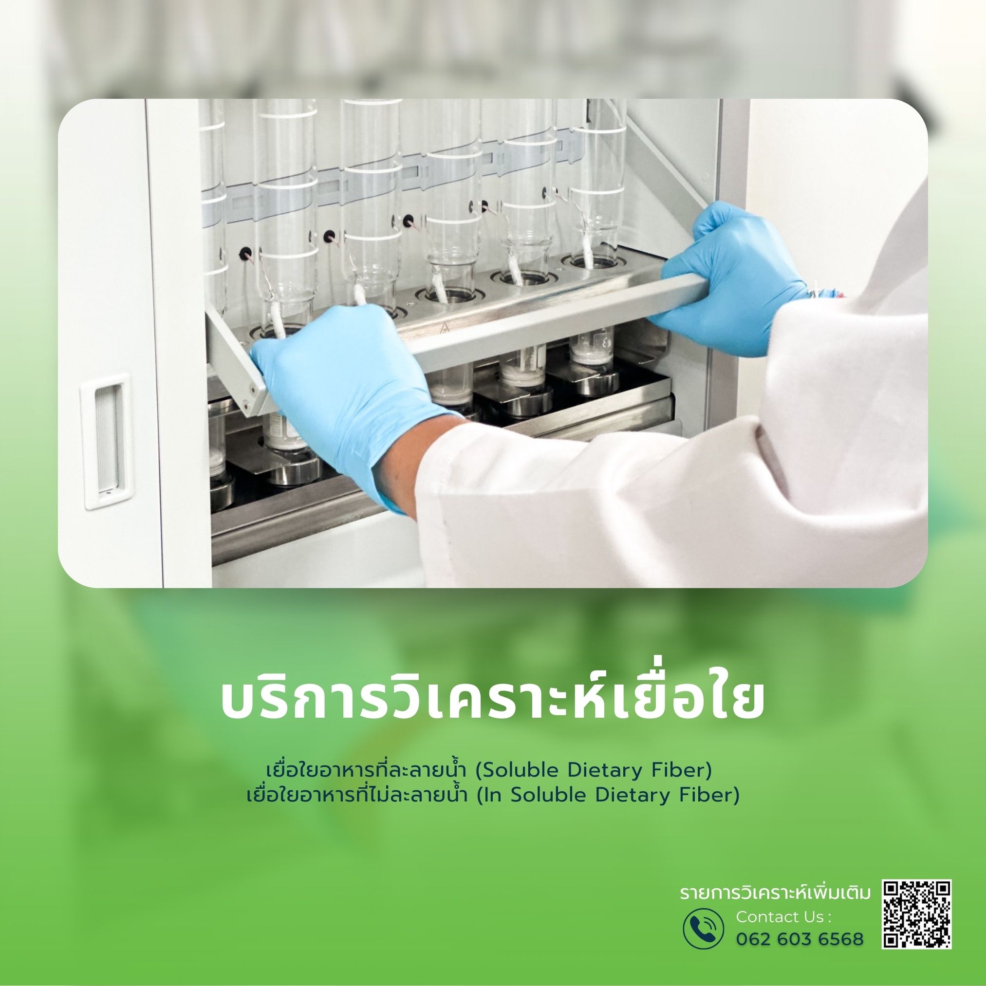 รูปที่ 27