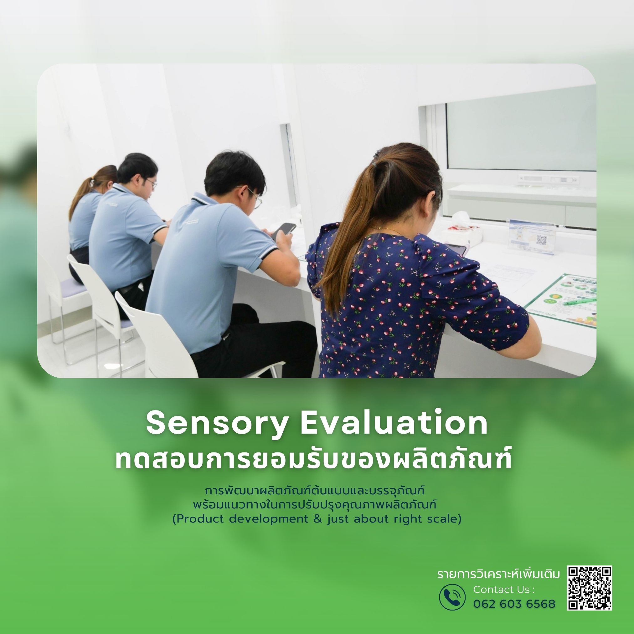 รูปที่ 38