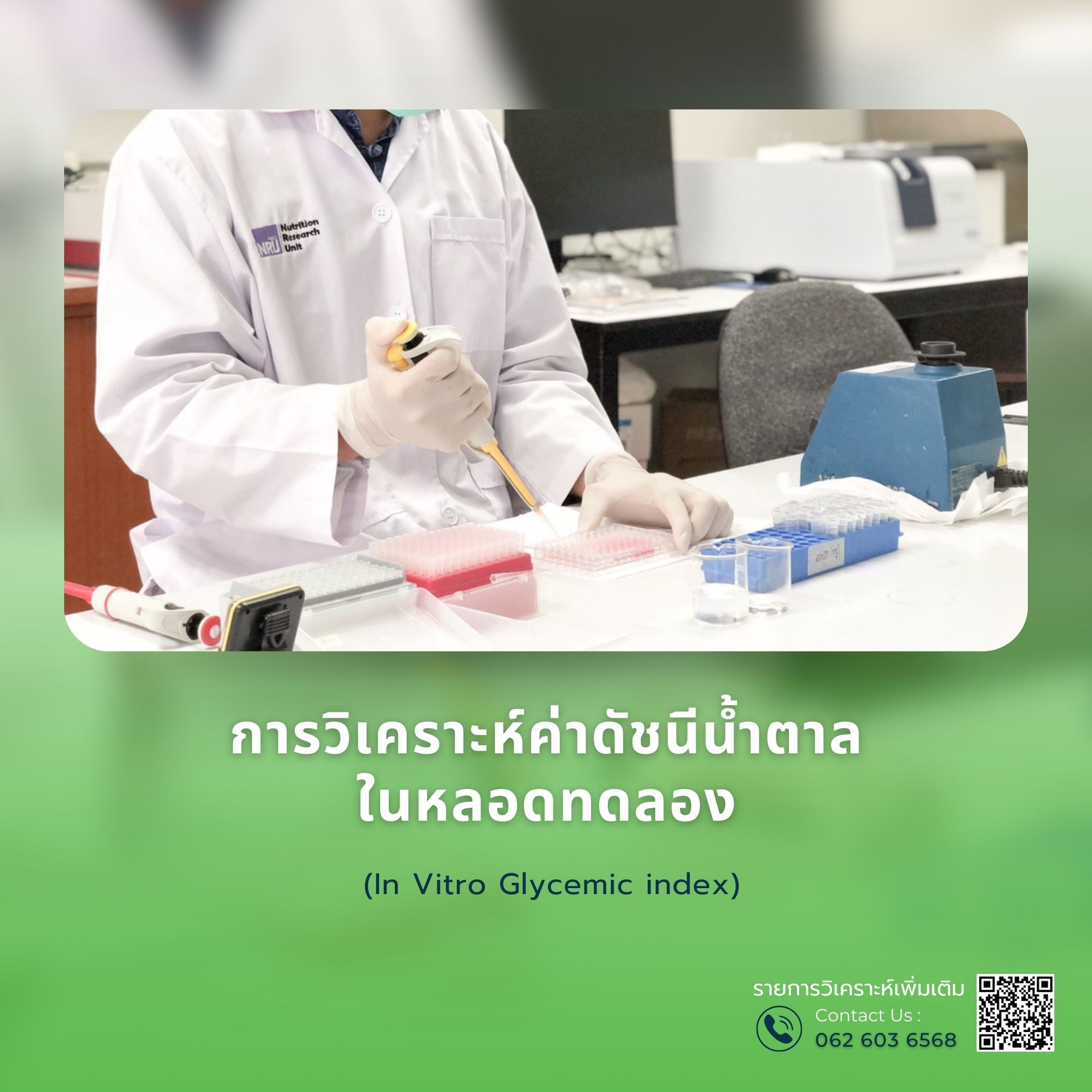 รูปที่ 41