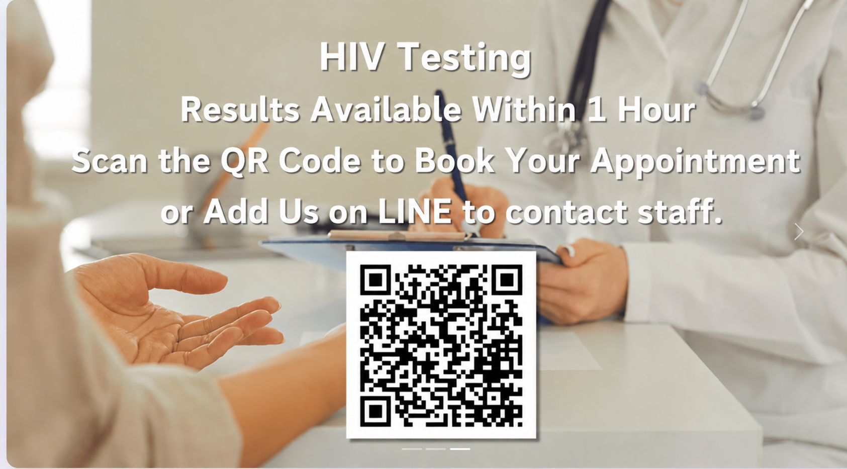 HIV Test Results within 1 Hour