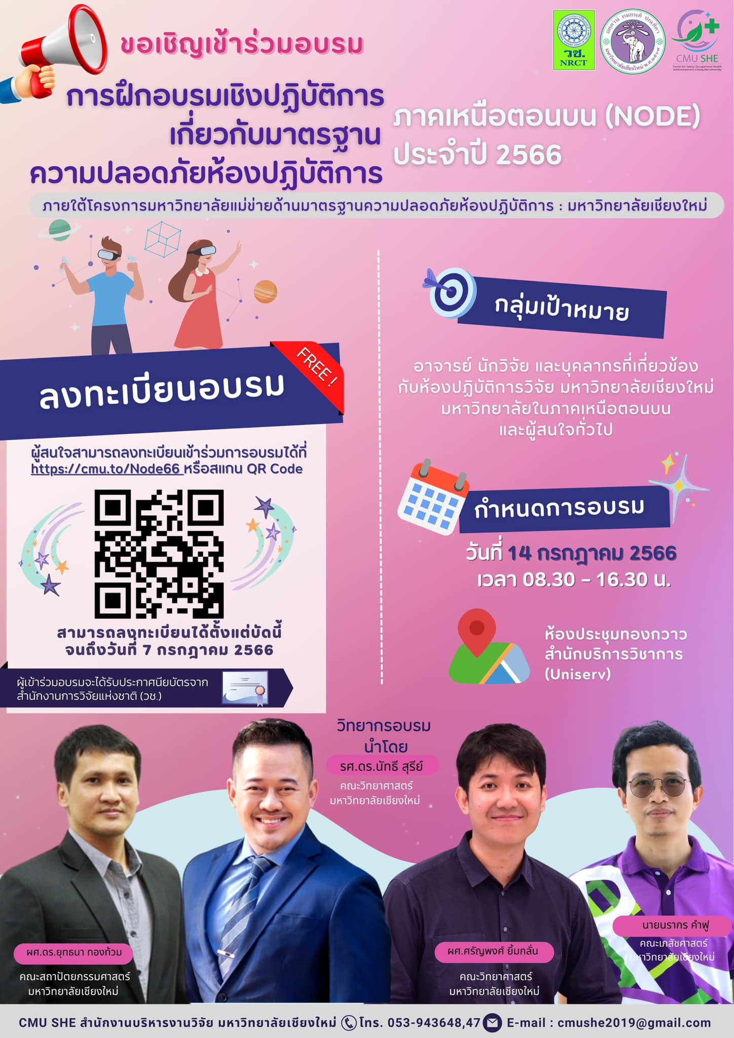 activity2