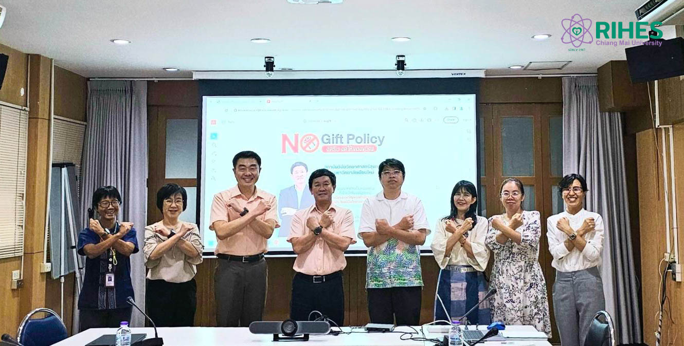 กิจกรรม No Gift Policy